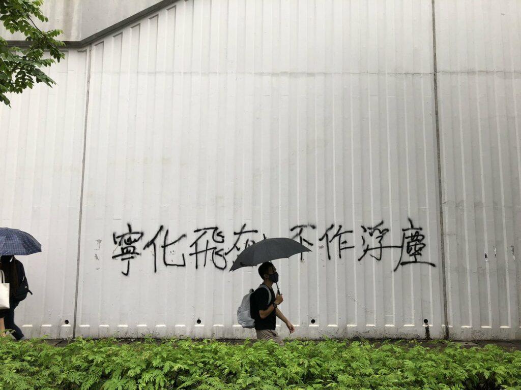 c-o-chuang-o-deus-dividido-6.jpg
